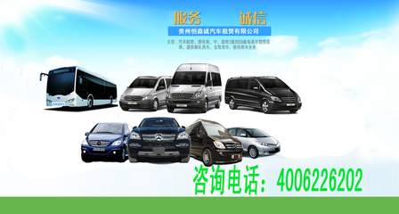 贵州贵阳别克大巴车出租风险解析 种类、成因与防范