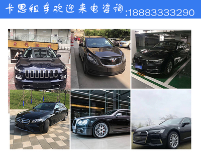 重庆九龙坡区租车价格参考与指南