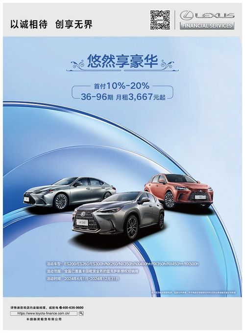 更长租期更低月付，丰田融资租赁刷新汽车消费轻松度